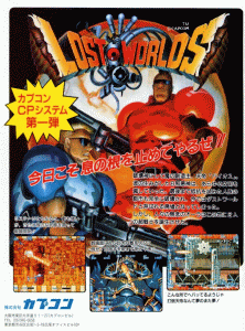Lost Worlds (Japan) MAME2003Plus Game Cover